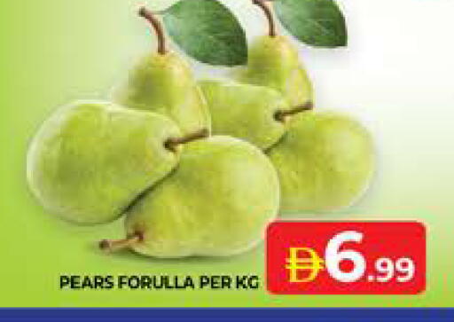 available at الامارات السبع سوبر ماركت in الإمارات العربية المتحدة , الامارات - أبو ظبي