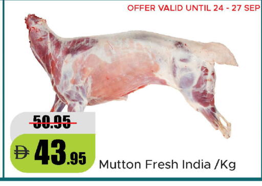 available at Al Aswaq Hypermarket in UAE - Dubai