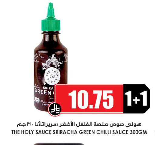 Green chilli available at أسواق النخبة in مملكة العربية السعودية, السعودية, سعودية - وادي الدواسر