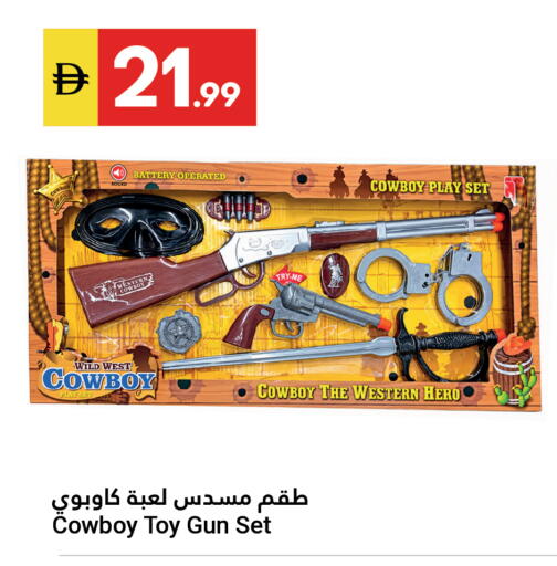 available at جراند الإمارات للتسوق in الإمارات العربية المتحدة , الامارات - أبو ظبي