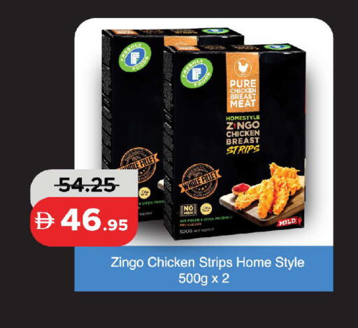 available at Al Aswaq Hypermarket in UAE - Ras al Khaimah