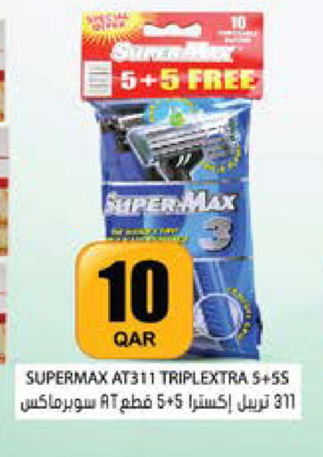 available at جراند هايبرماركت in قطر - الضعاين