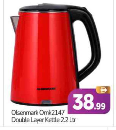available at BIGmart in UAE - Abu Dhabi