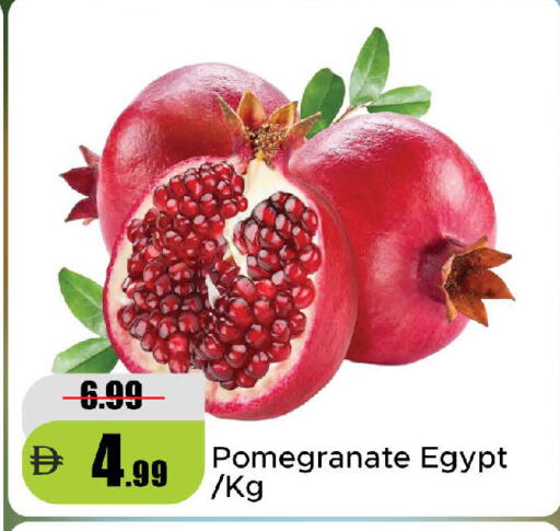 Pomegranate from Egypt available at Al Aswaq Hypermarket in UAE - Ras al Khaimah