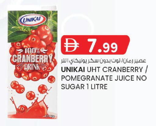 Cranberry Pomegranate available at ك. إم. هايبرماركت in الإمارات العربية المتحدة , الامارات - أبو ظبي
