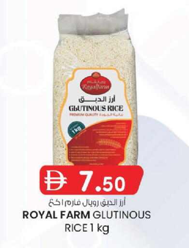 available at ك. إم. هايبرماركت in الإمارات العربية المتحدة , الامارات - أبو ظبي