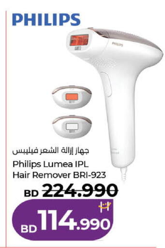 available at لولو هايبر ماركت in البحرين