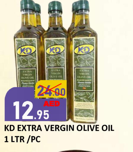 available at ROYAL GULF HYPERMARKET LLC in UAE - Abu Dhabi