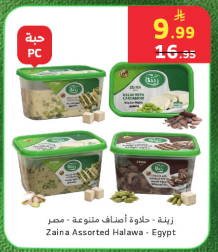 Cardamom available at الراية in مملكة العربية السعودية, السعودية, سعودية - خميس مشيط