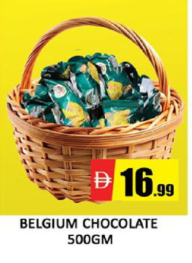 available at المدينة in الإمارات العربية المتحدة , الامارات - دبي