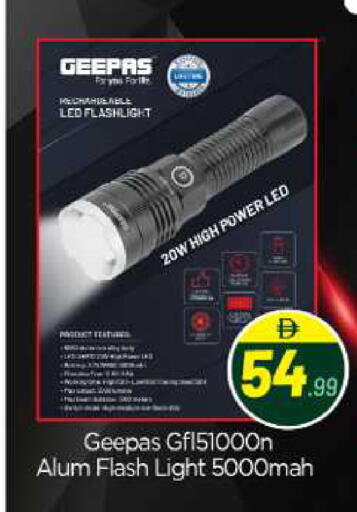 available at BIGmart in UAE - Abu Dhabi