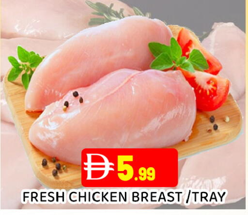 available at Ain Al Madina Hypermarket in UAE - Sharjah / Ajman