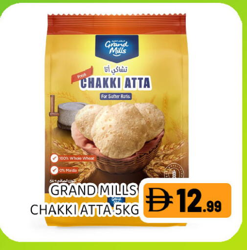 available at Ain Al Madina Hypermarket in UAE - Sharjah / Ajman