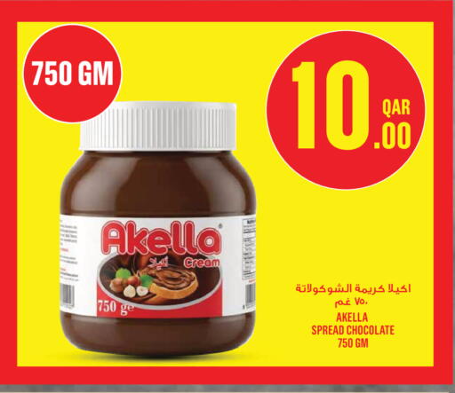 available at Monoprix in Qatar - Doha