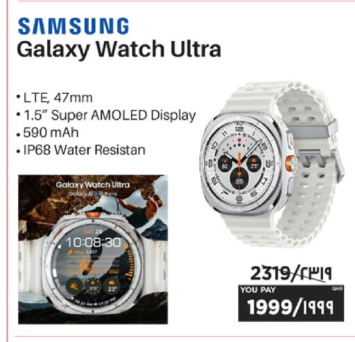 available at إماكس in قطر - الخور