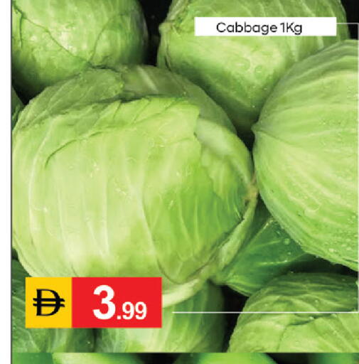 Cabbage available at TALAL MARKET in UAE - Abu Dhabi