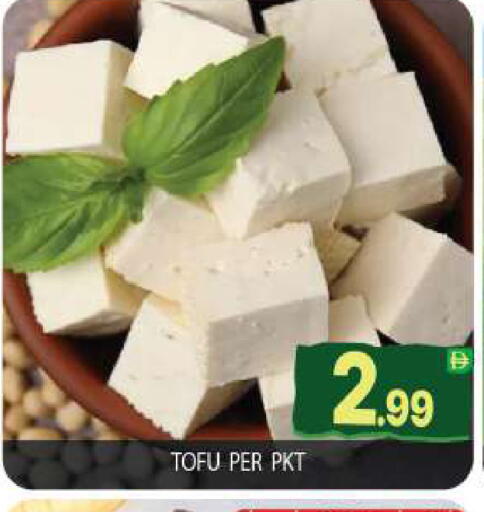 available at بيج مارت in الإمارات العربية المتحدة , الامارات - دبي