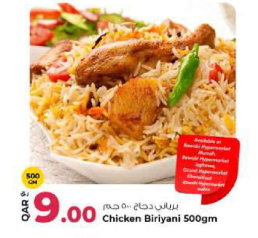 available at Rawabi Hypermarket in Qatar - Al Khor