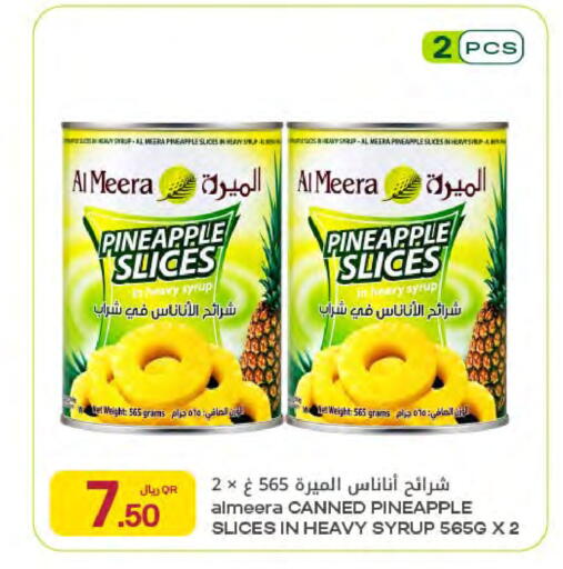 Pineapple available at Al Meera in Qatar - Umm Salal