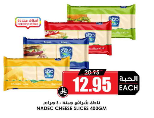 available at Prime Supermarket in KSA, Saudi Arabia, Saudi - Medina