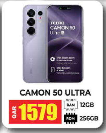 available at Grand Hypermarket in Qatar - Al-Shahaniya