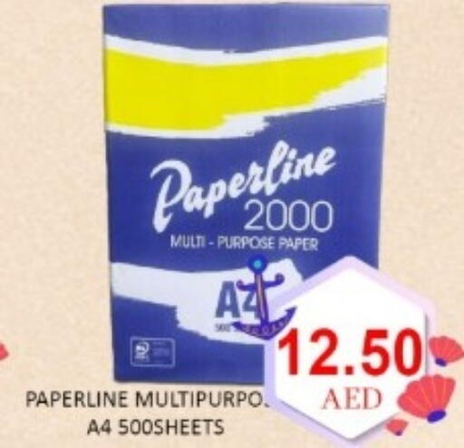 available at GREEN GIFT DEPARTMENT STORE in UAE - Abu Dhabi
