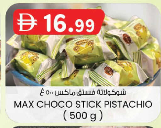 available at ك. الم. للتجارة in الإمارات العربية المتحدة , الامارات - دبي