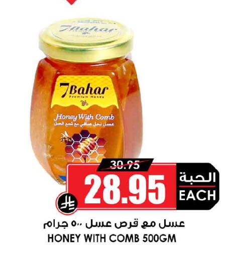 available at أسواق النخبة in مملكة العربية السعودية, السعودية, سعودية - المدينة المنورة