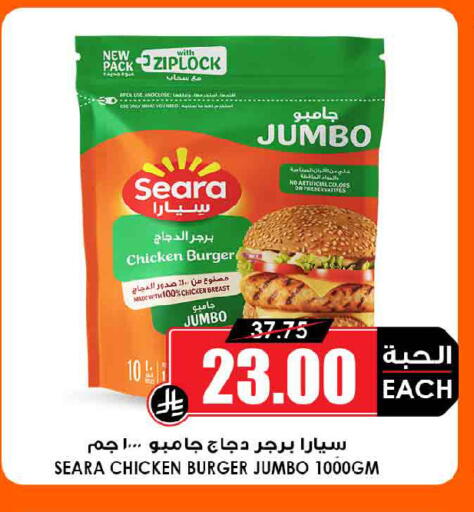 available at أسواق النخبة in مملكة العربية السعودية, السعودية, سعودية - جدة