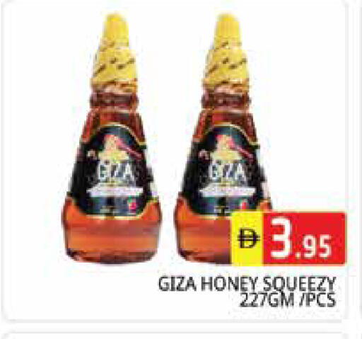 available at هايبر ماركت باسونز in الإمارات العربية المتحدة , الامارات - الشارقة / عجمان