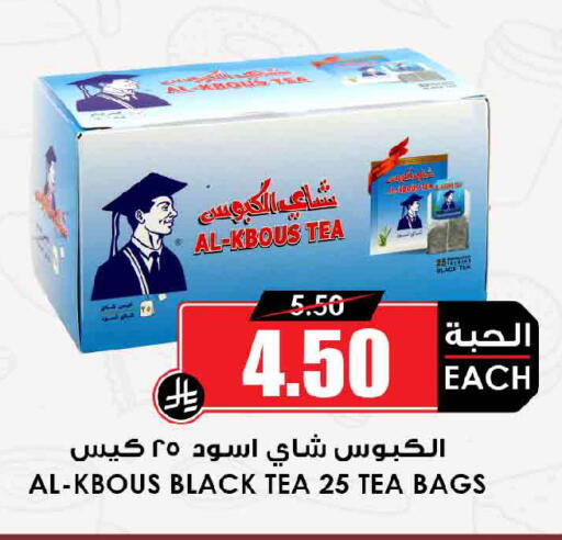 available at أسواق النخبة in مملكة العربية السعودية, السعودية, سعودية - الخبر‎