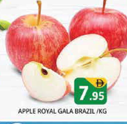 Apple from Brazil available at Pasons Hypermarket in UAE - Sharjah / Ajman