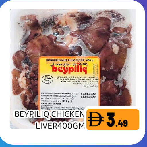 available at Ain Al Madina Hypermarket in UAE - Sharjah / Ajman
