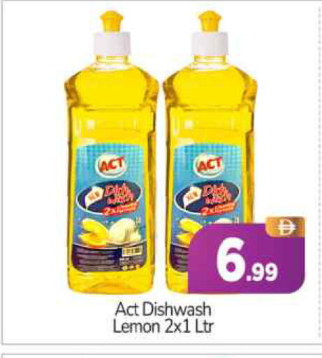 Lemon available at BIGmart in UAE - Abu Dhabi