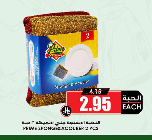 available at أسواق النخبة in مملكة العربية السعودية, السعودية, سعودية - جدة