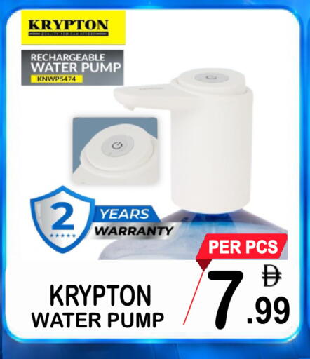 available at Gift Point in UAE - Dubai