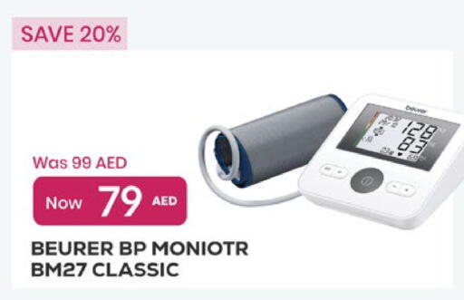 available at Lulu Hypermarket in UAE - Abu Dhabi
