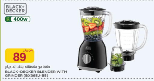 available at شركة الميرة للمواد الاستهلاكية in قطر - الدوحة