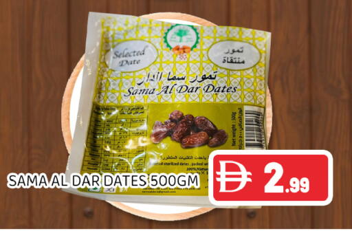 Date available at Ain Al Madina Hypermarket in UAE - Sharjah / Ajman