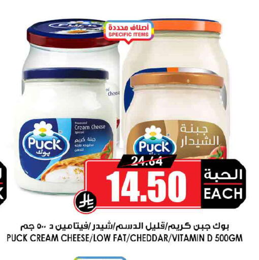 available at أسواق النخبة in مملكة العربية السعودية, السعودية, سعودية - الخرج