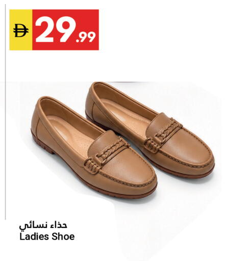 available at جراند الإمارات للتسوق in الإمارات العربية المتحدة , الامارات - أبو ظبي