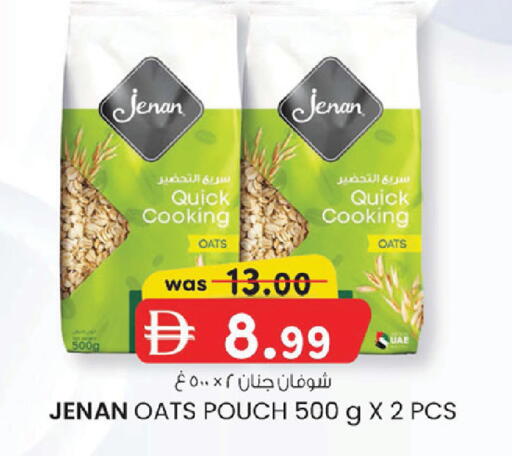 available at ك. إم. هايبرماركت in الإمارات العربية المتحدة , الامارات - أبو ظبي
