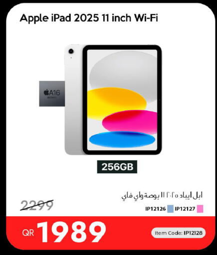 Apple available at آي كونكت in قطر - الوكرة