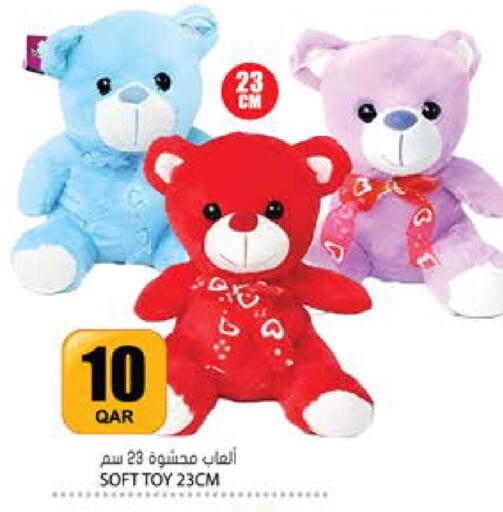 available at Grand Hypermarket in Qatar - Al-Shahaniya