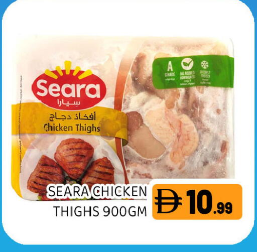 available at Ain Al Madina Hypermarket in UAE - Sharjah / Ajman
