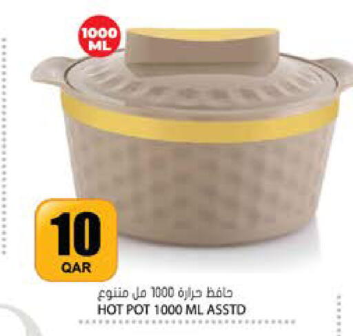available at Grand Hypermarket in Qatar - Al-Shahaniya
