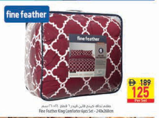 available at Safeer Market in UAE - Ras al Khaimah