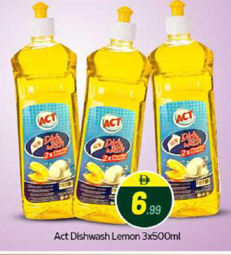 Lemon available at BIGmart in UAE - Abu Dhabi