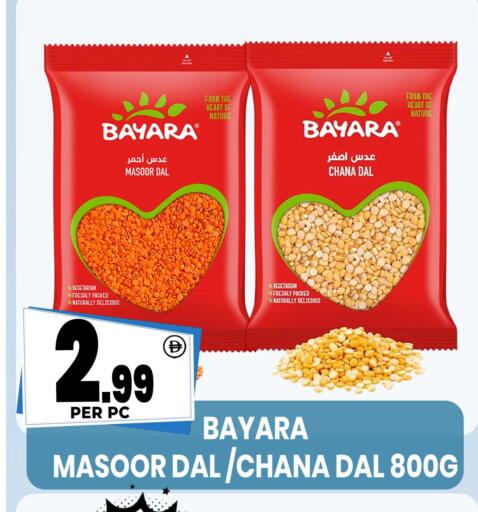 available at Centro Discount Center in UAE - Sharjah / Ajman
