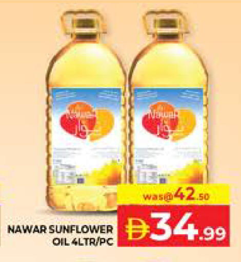 available at الامارات السبع سوبر ماركت in الإمارات العربية المتحدة , الامارات - أبو ظبي